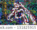 New Year's Card Art Abstract Painting Greetings Cool Colors 2026 Reiwa 8 Horse Pollock-esque 131825915