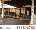 "Unebi Station" where there is a VIP room set up for the royal family who visits the nearest station to Kashihara Jingu Shrine, where the first Emperor Jinmu is enshrined. 131828702