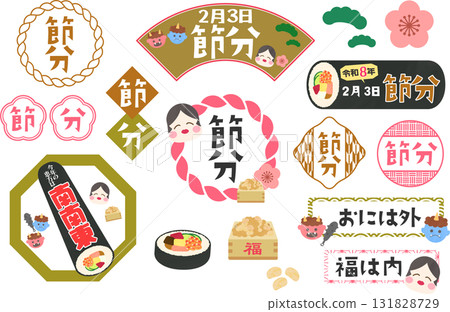 2026年節分插畫集：可愛鬼怪、禦多福、惠方卷 131828729
