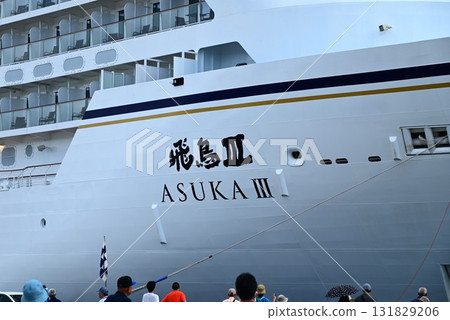 Morning at Miyako Port: Luxury cruise ship Asuka III arrives 131829206