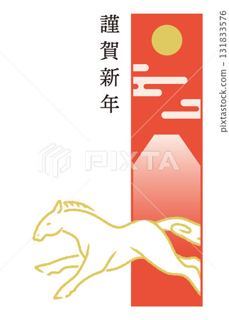 Year of the Horse New Year's card template (2026) 131833576