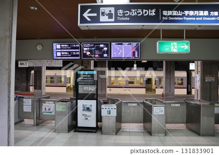Toyama Chiho Railway Tateyama Line, Tateyama Station ticket gate Toyama Chiho Railway Tateyama Line, Tateyama Station ticket gate 131833901