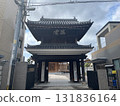 Zenryuji Temple in Tojinmachi, Fukuoka City 131836164