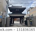 Zenryuji Temple in Tojinmachi, Fukuoka City 131836165