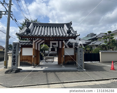 Tenryuzan Kichijoji in Tojinmachi, Fukuoka City Tenryuzan Kichijoji in Tojinmachi, Fukuoka City 131836288