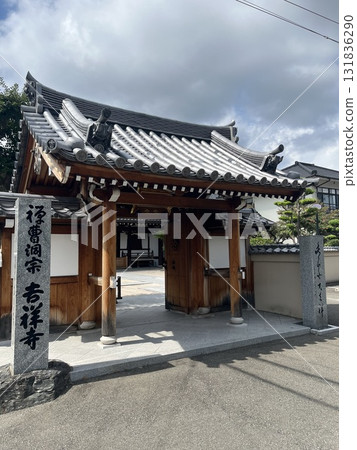 Tenryuzan Kichijoji in Tojinmachi, Fukuoka City Tenryuzan Kichijoji in Tojinmachi, Fukuoka City 131836290