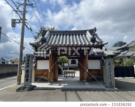 Tenryuzan Kichijoji in Tojinmachi, Fukuoka City 131836292
