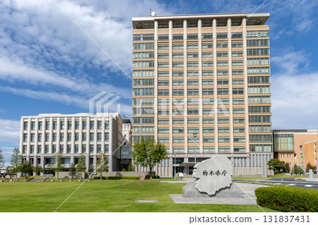 位於北關東栃木縣的栃木縣政府 131837431