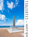本州最北端的紀念碑御馬崎 131837851