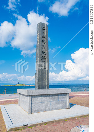 本州最北端的紀念碑御馬崎 本州最北端的紀念碑御馬崎 131837852