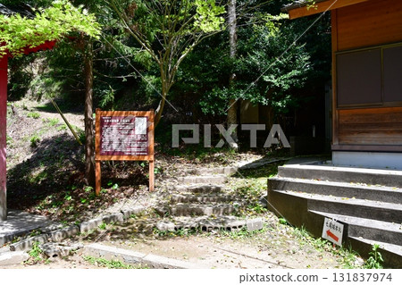 七尾城 047 住吉神社、登山口 131837974