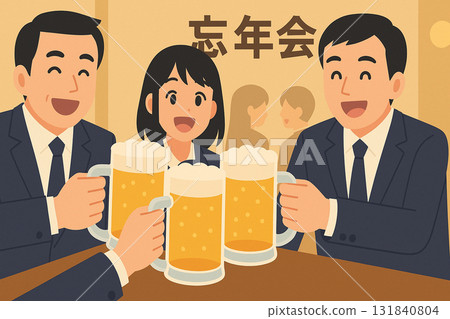 年末聚會祝酒的圖片（表情模糊） 131840804
