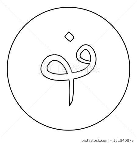 Afghanistan currency sign symbol icon in circle round black color vector illustration image outline contour line thin style 131840872