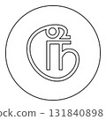 Tamil rupee sign Sri Lanka currency symbol icon in circle round black color vector illustration image outline contour line thin style 131840898