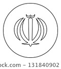 Iran national emblem icon in circle round black color vector illustration image outline contour line thin style 131840902