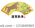 2026新年賀卡模板 131840965