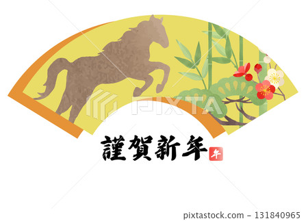 2026新年賀卡模板 131840965