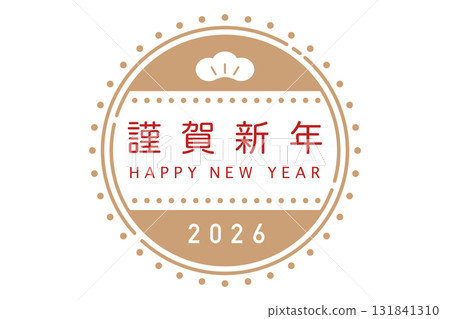 2026 年新年快樂標籤設計（含英文和日文） 131841310
