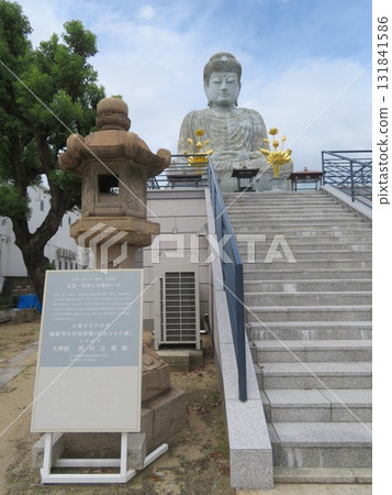 Nofukuji Temple Nofukuji Temple 131841586