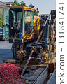 Horizontal directional drilling rig during laying of underground utilities, like polymer plastic low-density polyethylene pipeline, electric wires. Industrial Machines for Infrastructure Modernization 131841741