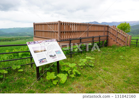 天狗平展望台天空景觀(陰天) 天狗平展望台天空景觀(陰天) 131842160