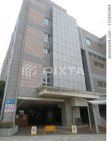 Nishi-Kobe Medical Center 131842464