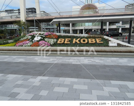 Nishishin Chuo Flower Garden Flower Clock Nishishin Chuo Flower Garden Flower Clock 131842585