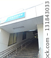 Entrance stairs of Odakyu Sagamihara Station 131843033