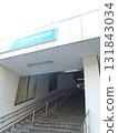 Entrance stairs of Odakyu Sagamihara Station 131843034