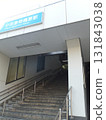 Entrance stairs of Odakyu Sagamihara Station 131843038
