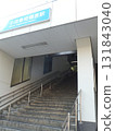 Entrance stairs of Odakyu Sagamihara Station 131843040