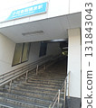 Entrance stairs of Odakyu Sagamihara Station 131843043