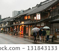 Rainy Kawagoe/Little Edo 131843133