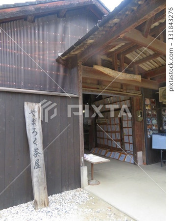 Yamaroku Chaya, Kagawa 131843276