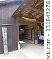 Yamaroku Chaya, Kagawa 131843278