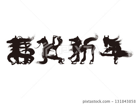 Happy New Year - Ink-style horse brush character illustration New Year's card material Happy New Year - Ink-style horse brush character illustration New Year's card material 131843858