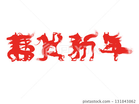 Happy New Year - Ink-style horse brush character illustration New Year's card material Happy New Year - Ink-style horse brush character illustration New Year's card material 131843862