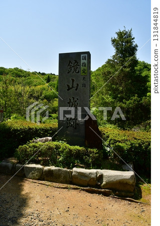 鏡山城85 城堡遠景、紀念碑 131844819