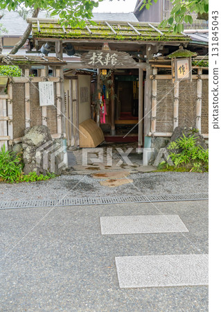 Sakura Inn Lunch Menu Kyoto Arashiyama Nishiki (A restaurant serving seasonal boxed meals) Saga Nakanoshima Arashiyama Park Sakura Inn Lunch Menu Kyoto Arashiyama Nishiki (A restaurant serving seasonal boxed meals) Saga Nakanoshima Arashiyama Park 131845043