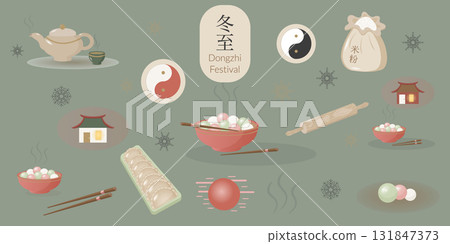 Asian winter solstice flat design set. Vector icons with tangyuan, teapot and chopsticks. Chinese illustration for invitations, templates, cards Asian winter solstice flat design set. Vector icons with tangyuan, teapot and chopsticks. Chinese illustration for invitations, templates, cards 131847373
