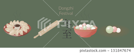 Winter solstice cultural symbols set. Asian holiday with family feast and food traditions. Dongzhi vector illustration for social media, greeting card, promotional material Winter solstice cultural symbols set. Asian holiday with family feast and food traditions. Dongzhi vector illustration for social media, greeting card, promotional material 131847674