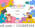 Children diploma certificate. Childish competition award template with funny cartoon animals. Congratulatory certificate participant or winner, nowaday vector design 131849344