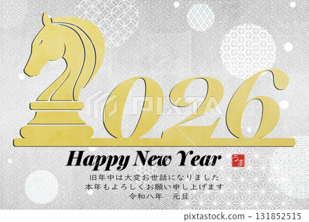 2026年馬年賀年卡 2026年馬年賀年卡 131852515