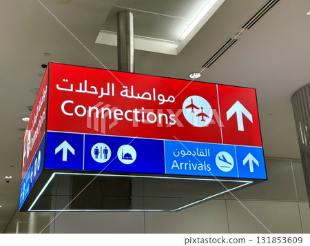 Information signs at Dubai International Airport Information signs at Dubai International Airport 131853609