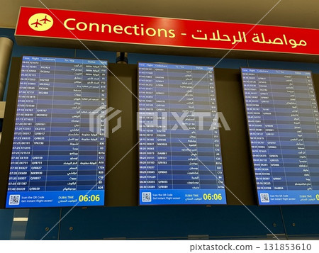 Information signs at Dubai International Airport Information signs at Dubai International Airport 131853610