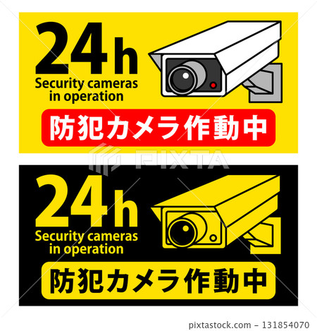 安全攝影機標誌 2 件組（水平） 131854070