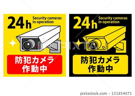 Security camera sign set of 2 (square) 131854071