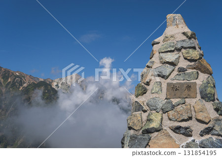 北阿爾卑斯山八方尾根第三石塚 / 長野縣白馬村，9月 131854195