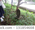 Mitakeyama Kofun, located near Todoroki Fudo 131854608