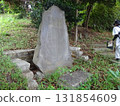 Mitakeyama Kofun, located near Todoroki Fudo 131854609